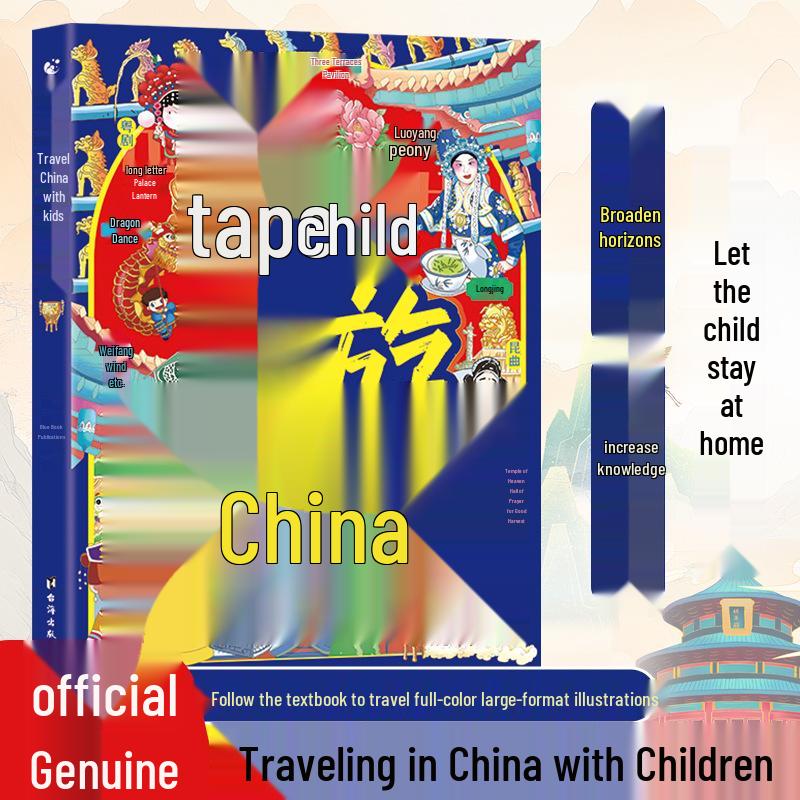 Official National Geographic Kids Guide to Traveling China: A Children s Geography Encyclopedia