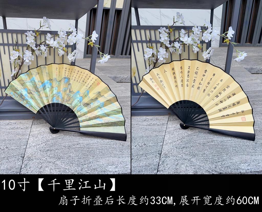 10 Inch Chinese Folding Fan for Men - Traditional Silk Bamboo Hand Fan, Vintage Hanfu Summer Cooling Fan with Case