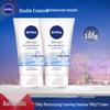NIVEA Silk Moisturizing Foam Cleanser