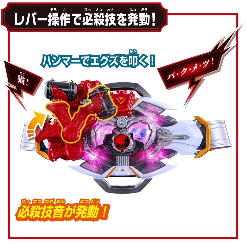 Kamen Rider Myth Transformation Belt DX Myth Driver Kamen Rider Myth Lido Set Recommended age 3 years and [BANDAI] [Bandai & up]