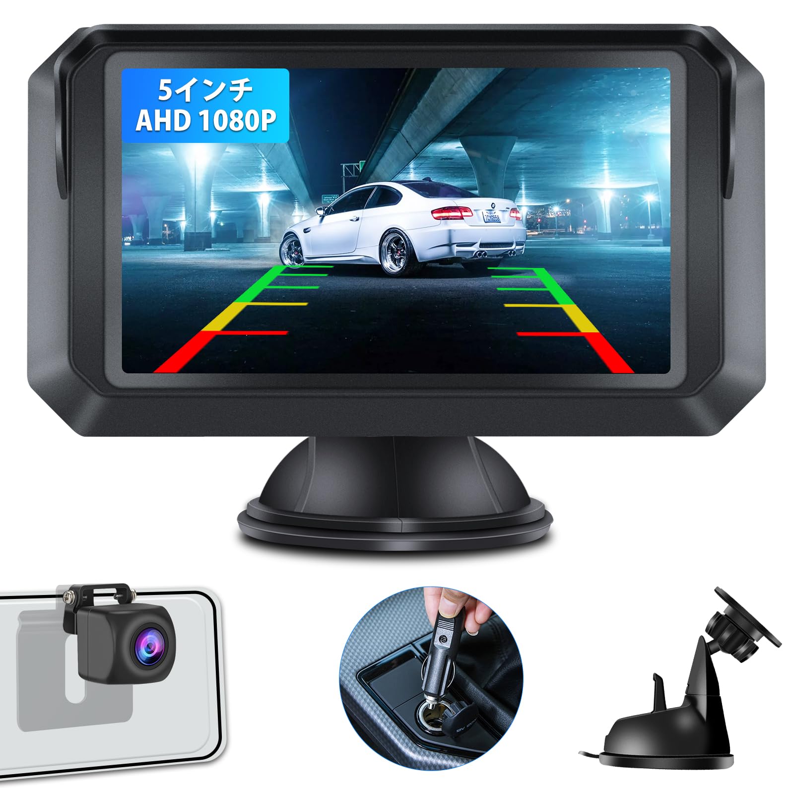 

Jansite 5 Inch AHD Rear Camera Monitor Set, Cigarette Lighter / Reverse Power Cable,