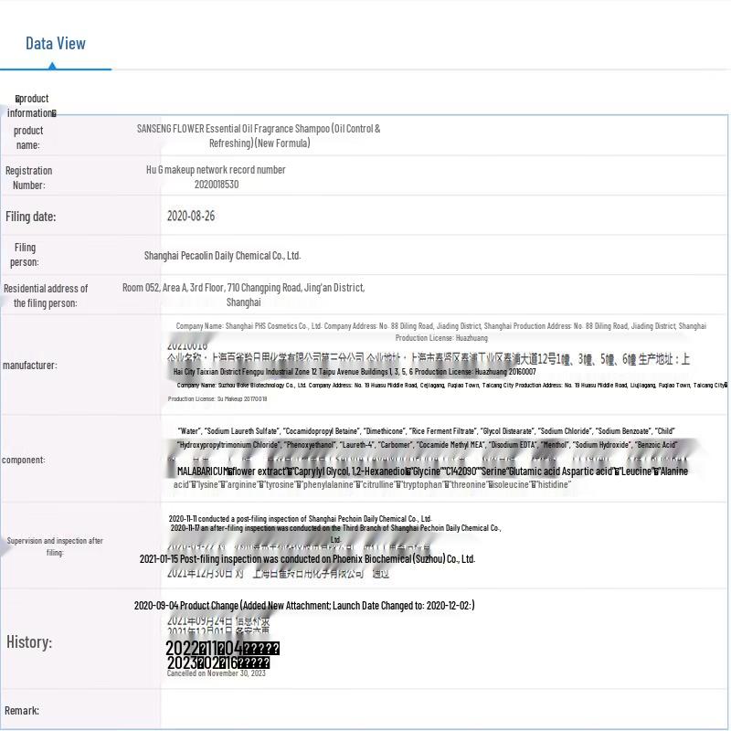 Sansheng Flower Essential Oil Fragrance Oil Control Shampoo