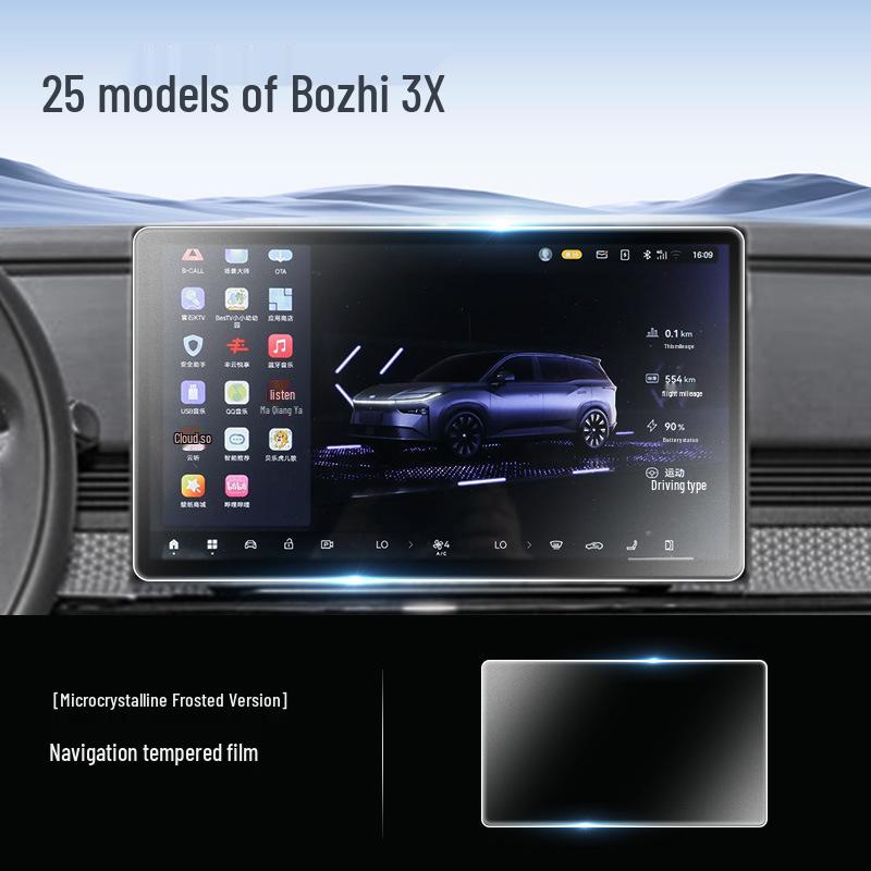 Tempered Glass Screen Protector for GAC Toyota Camry, BZ3X, and Wildlander Central Navigation Screens.