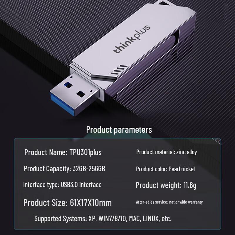 Lenovo TPU301plus USB3.2 Metal Rotating Flash Drive