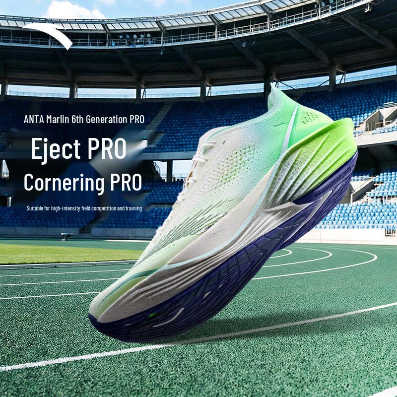 ANTA Mach 6 Pro Men s Running Shoes US 8
