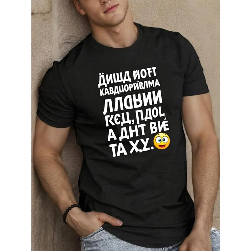 

Европейские размеры Русский Текст Графическая Футболка Смешной Слоганом Футболка Повседневная Черный Топ с коротким рукавом, Ежедневная Футболка, Легкая Рубашка S чёрный