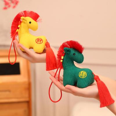 Year of The Horse Mascot Cartoon Horse Keychain Handmade Fluffy Pony Bags Charm Chinese Zodiac Inspired Ornament