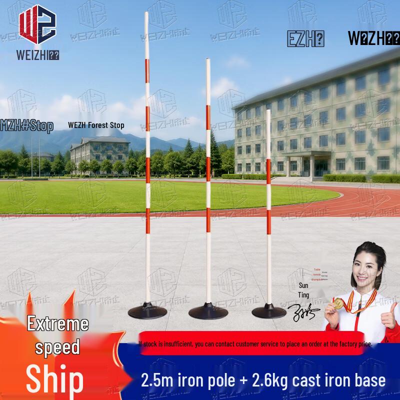 Driving Training & Reversing Guide Poles
