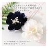 Flowers for school entrance kindergarten entrance accessories [Corsage] weddings, ceremonies, ceremonies, children, adults, parent-child pairs,