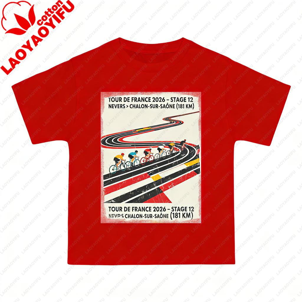 2026 Tour De France 12th Stage From Nerville To Chalonssursaone Jersey Poster Of Brouhes Bicycle Tshirt Y2k