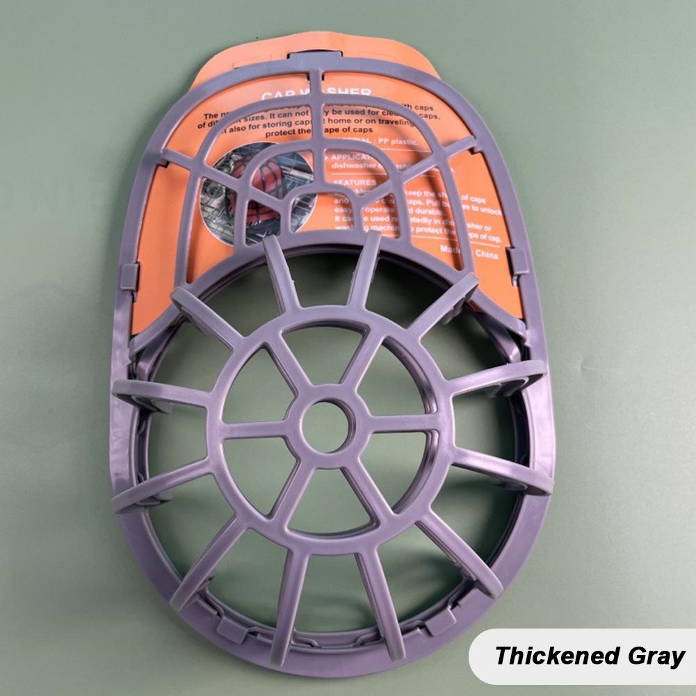 

Антидеформаційна бейсбольна кепка пральна машина креативна кришка захисту стійки для зберігання домашнього прання засоби догляду Thickened Gray