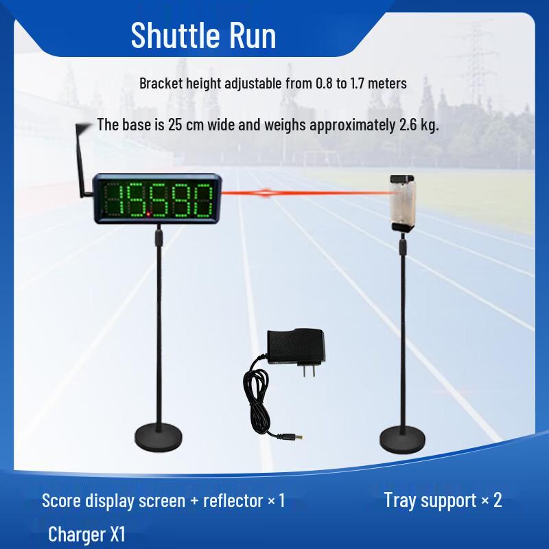 Gale Infrared Automatic Laser Sports Timer