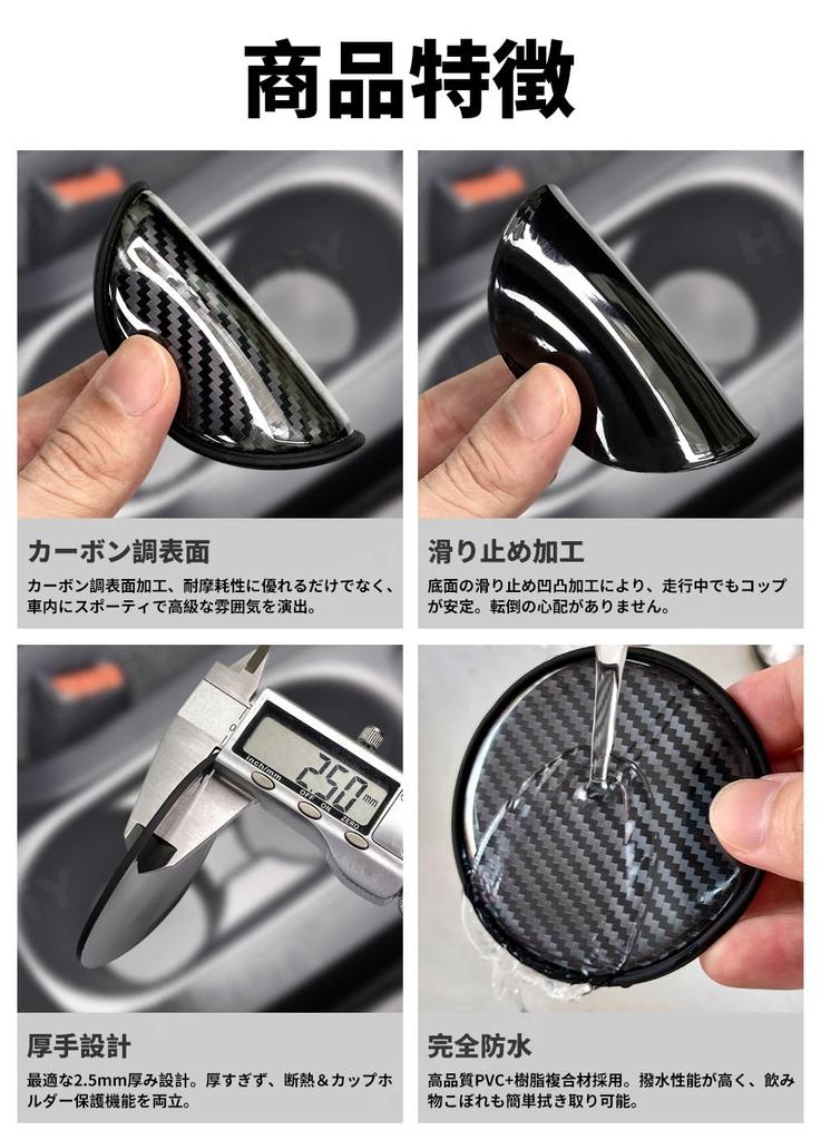 HUDIY Car Cup Coaster for Cross 10 Series Carbon Fiber Custom Logo UV Resin Car Interior Gift Set of 2 Yaris/Yaris - Look, Non-Slip, Logo,