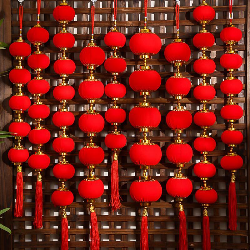 Chinese New Year Lantern String Decorations