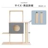 IRIS OHYAMA Cat Scratcher Cat Tower Cat Tower Scratcher Pole NCT-P60