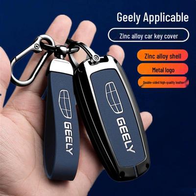 Geely Key Case for Xingyue L, Emgrand S, Binyue, Boyue, Jiaji, Xingrui - Premium Remote Control Cover