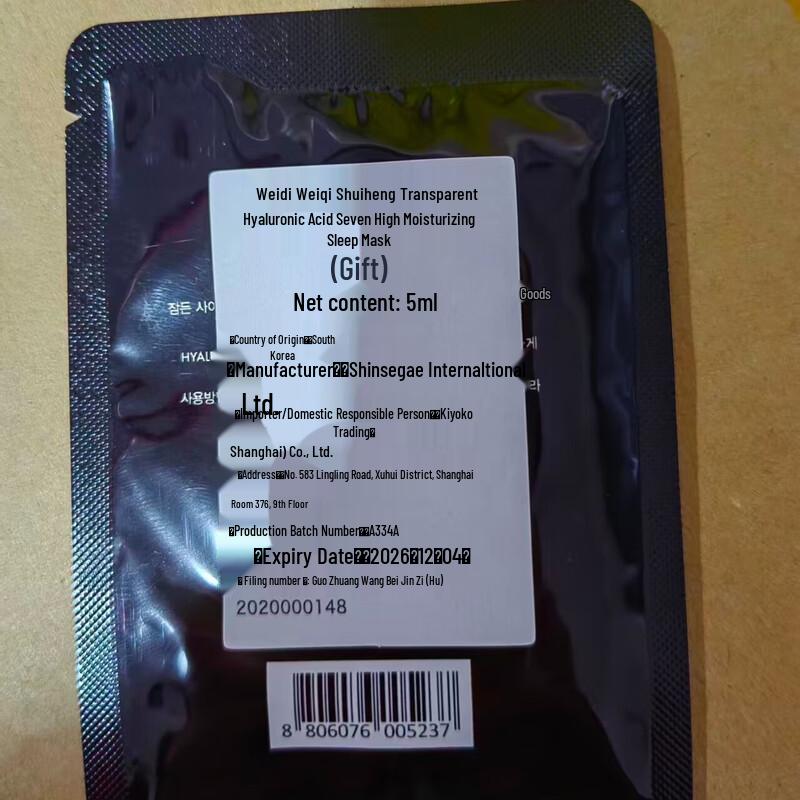 VIDIVICI Hydrating Facial Moisturizer