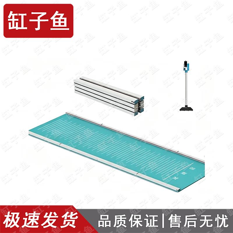 Smart Standing Long Jump Tester