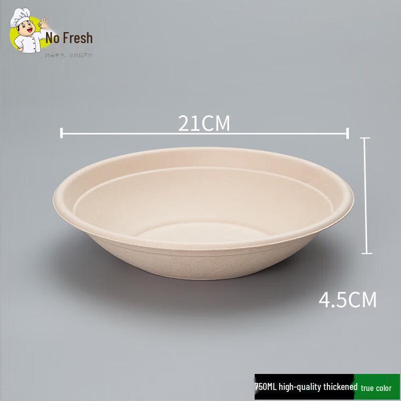 NuoXian Thickened Biodegradable Paper Bowls 750ml
