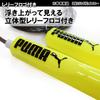 KUTSUWA Puma Jump Rope 270cm Orange PM250OR
