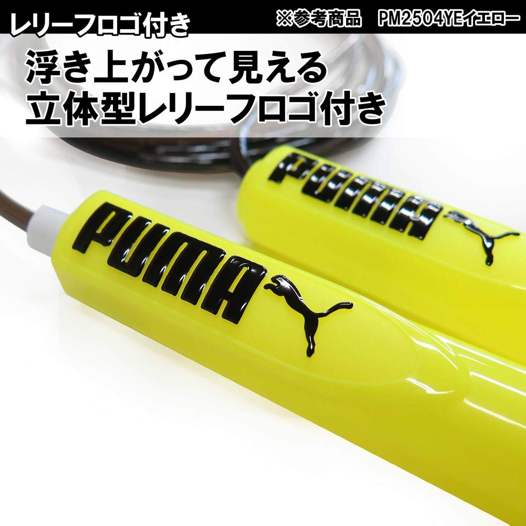 KUTSUWA Puma Jump Rope 270cm Orange PM250OR