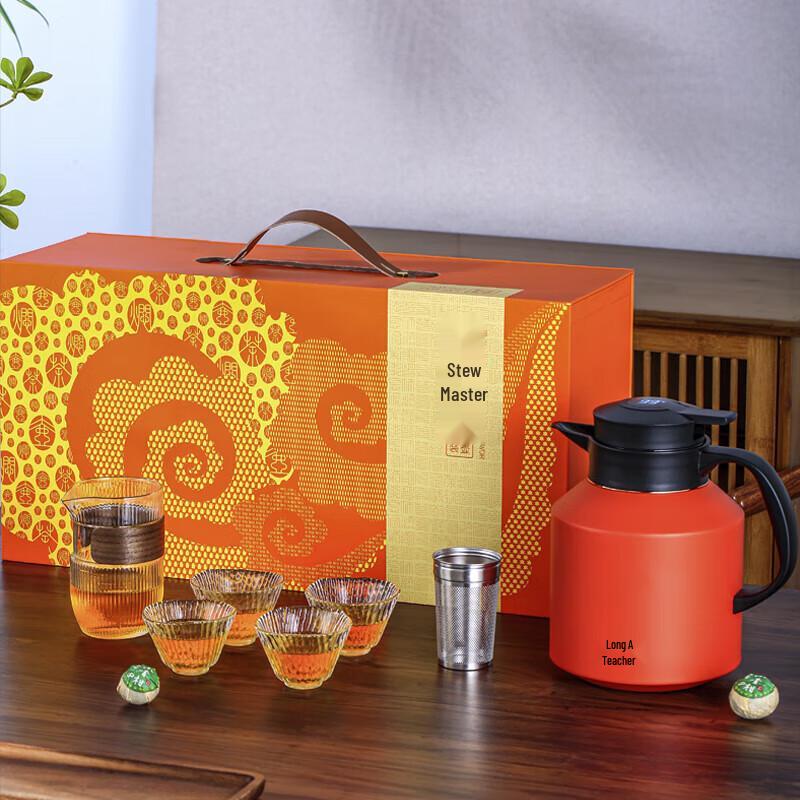 MENDASHI Insulated Tea Brewing Gift Set