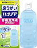 Hananoa Nasal Regular 500ml Nasal Wash, Type, (No Cleanser)