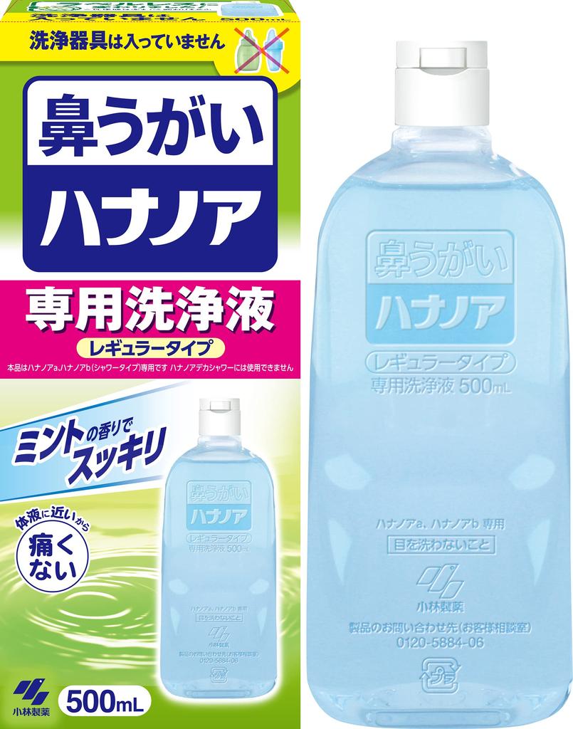 Hananoa Nasal Regular 500ml Nasal Wash, Type, (No Cleanser)