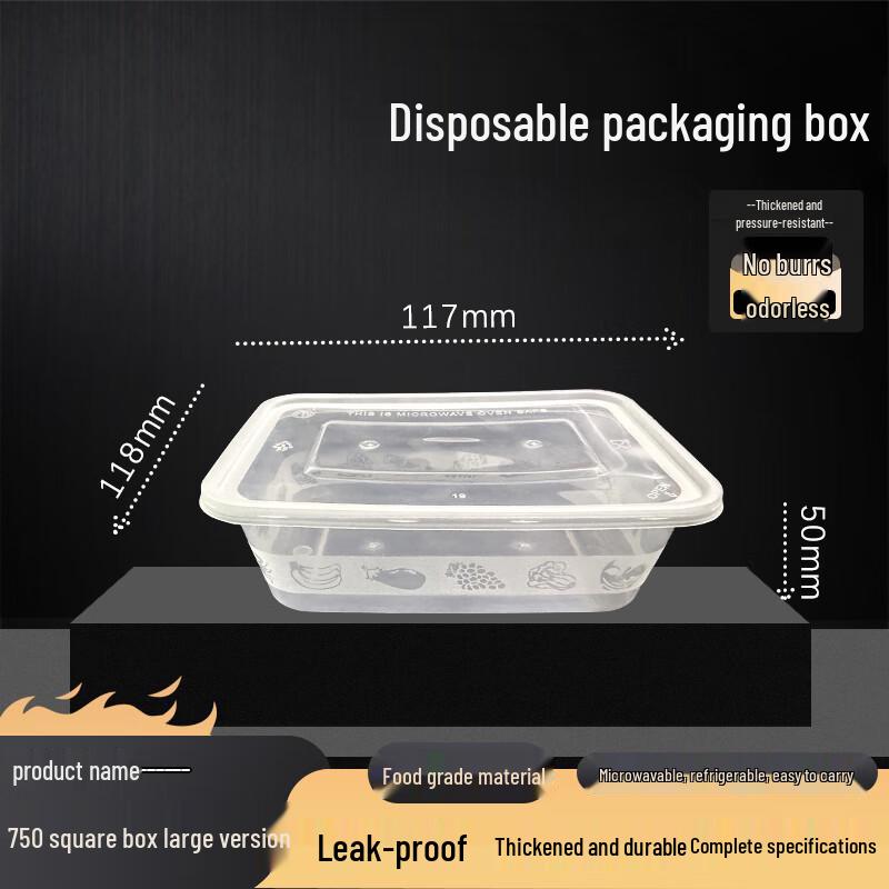 Lvkangchu 750ml Rectangular Disposable Food Container