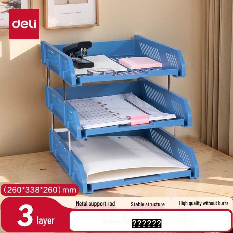 Deli Three-Tier Metal Mesh File Organizer