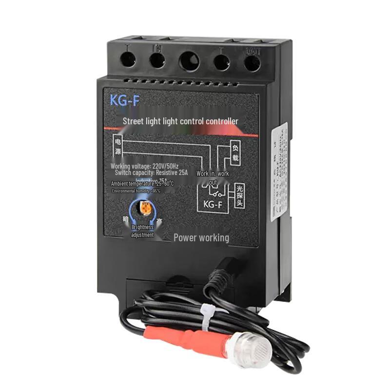 JIANGPU Automatic Photocell Light Control Switch