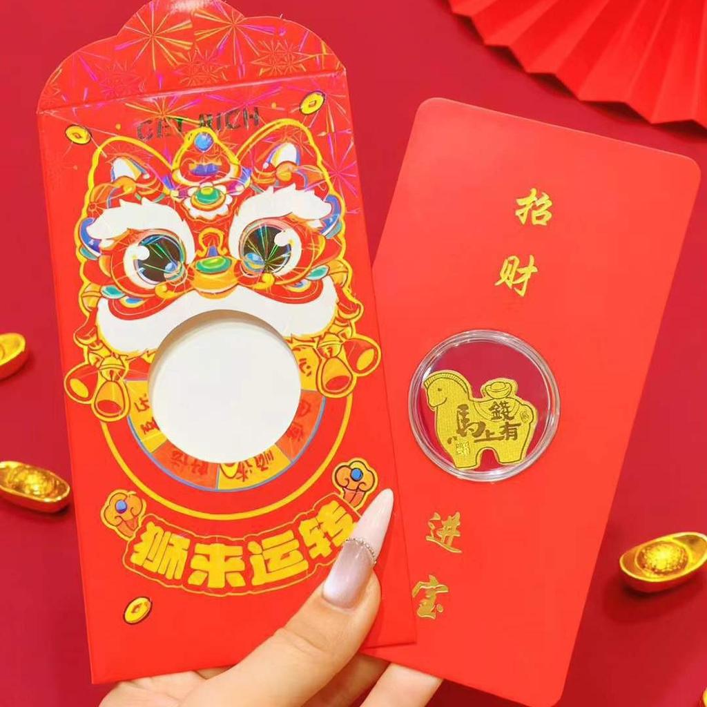 Golden Horse Phone Sticker Red Envelope Creative New Year Lucky Money Bag Gift