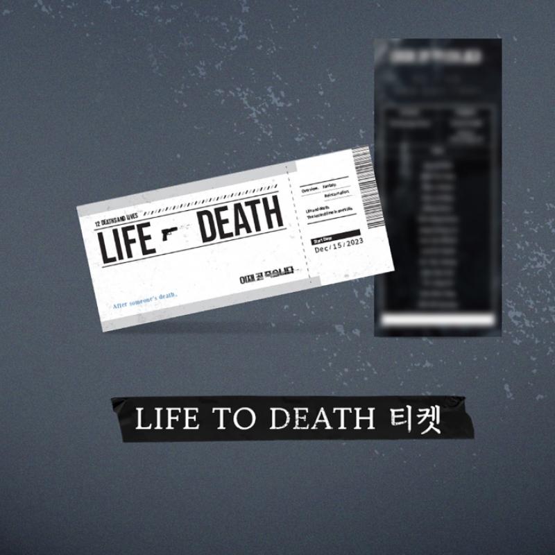 Va.   Lee Jae - Brzy zemřu (Ost)