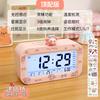 Panda Eats Bamboo Doll Electronic Alarm Clock for Students and Children Multifunctional Desktop Clock