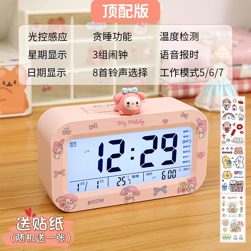Panda Eats Bamboo Doll Electronic Alarm Clock for Students and Children Multifunctional Desktop Clock
