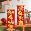 Chinese Style New Year Decoration Couplet Flocked Fabric Chinese Door Couplet  Living Room