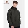 Kamel Herren 3-in-1 Outdoor Windbreaker Jacke
