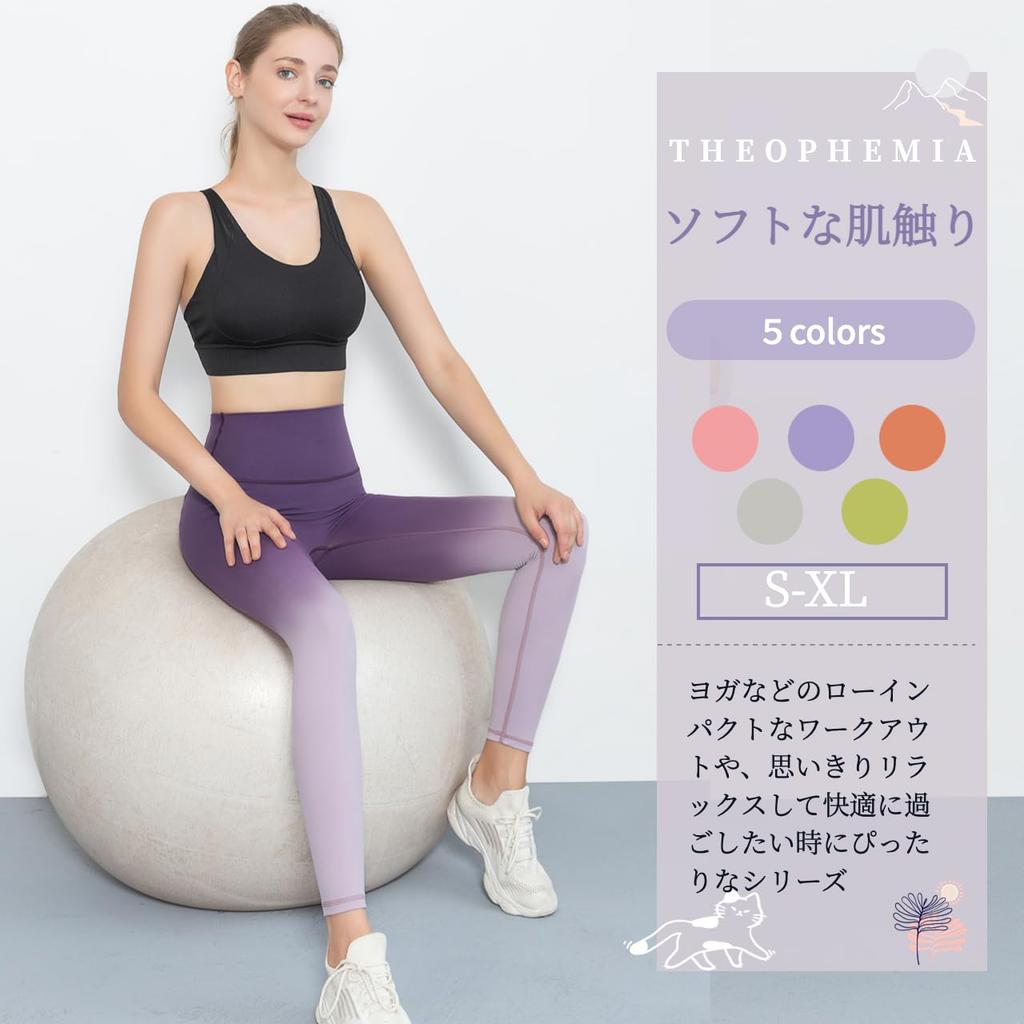 THEOPHEMIA Stretch Yoga Fitness Stylish Yoga Pants for Beautiful Size 7503 Women's Leggings, Wear, Sweat-Wicking, Quick-Drying, Legs, (M, Orange)