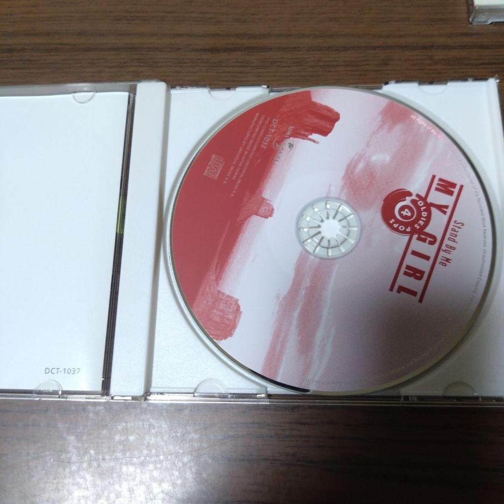 [USED] MY GIRL OLDIES POPS 6 CD set