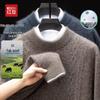 Hodo Men's Yak Wool Blend Thermal Mock Neck Knit Sweater