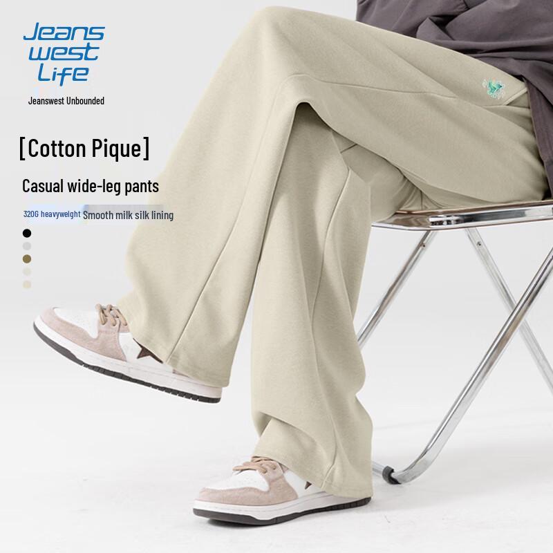 JEANSWEST LIFE Men's Chinese Trend Loose Fit Wide-Leg Casual Pants