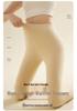 Women's High-Waisted Thermal Fleece Pants: Seamless Wool and Silk Base Layer for Indoor Autumn/Winter Wear.