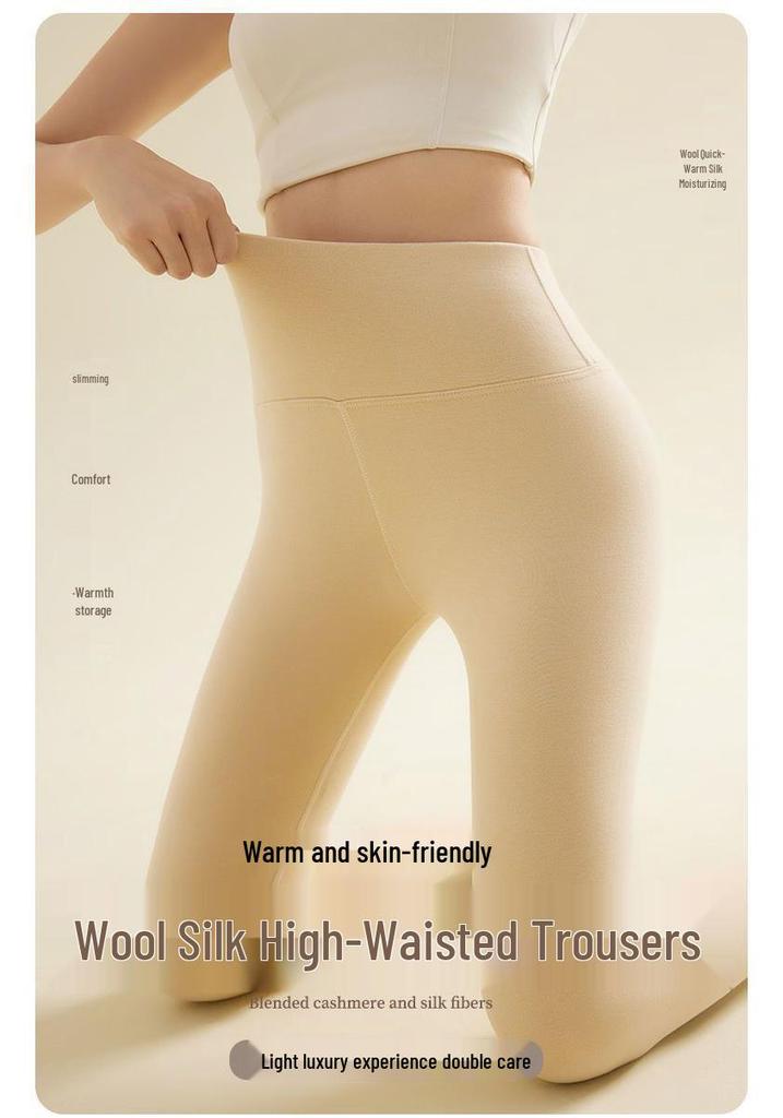 Women's High-Waisted Thermal Fleece Pants: Seamless Wool and Silk Base Layer for Indoor Autumn/Winter Wear.