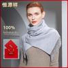 Hengyuanxiang Women's Pure Wool Warm Scarf & Shawl