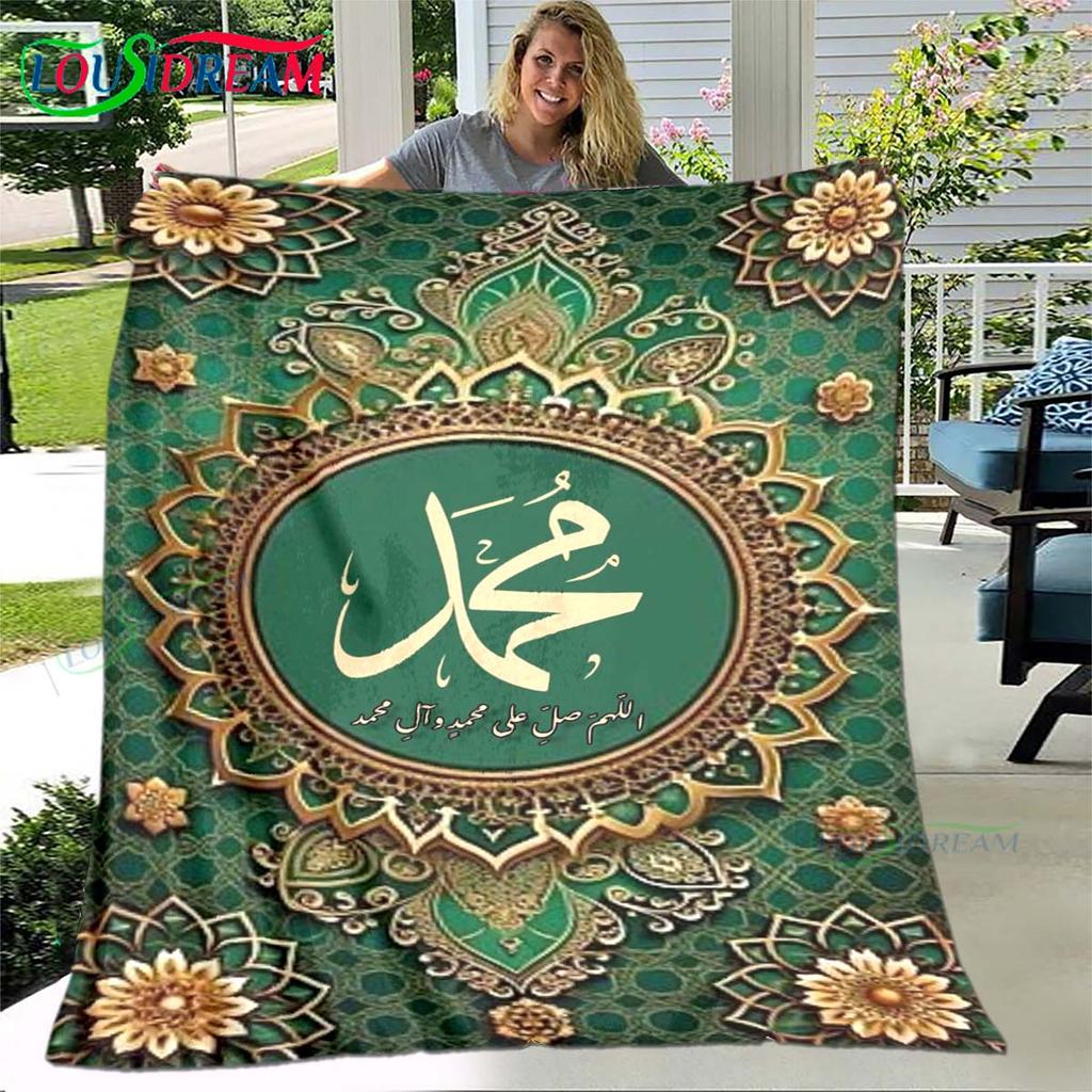 Muslim Prayer Print Soft Blanket  Living Room Bedroom Sofa Bed Blanket  Gift Travel Office Lunch Break Blanket