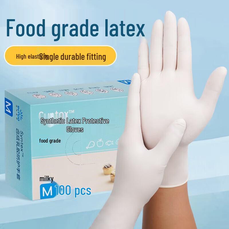 INTCO Disposable Latex Gloves