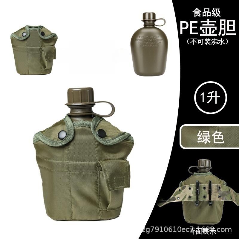 

Large Capacity Outdoor Sports Kettle 1L One Size зелений