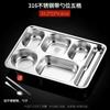 Huihuang 316 Stainless Steel 5-Compartment Meal Tray