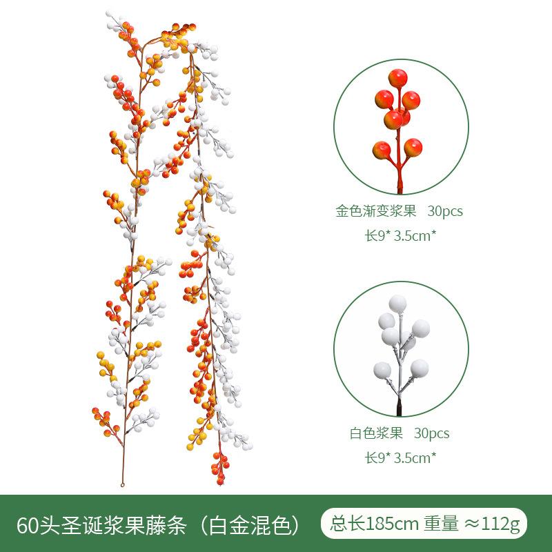 Christmas Simulation Berry Festive Atmosphere Layout Simulation Christmas Rattan Home Decoration Christmas Red Fruit