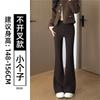 Womens High-Waisted Flared Trousers Slim Fit Black Wide-Leg Pants 2026